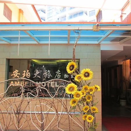 Amber Hotel Katong สิงคโปร์ ภายนอก รูปภาพ